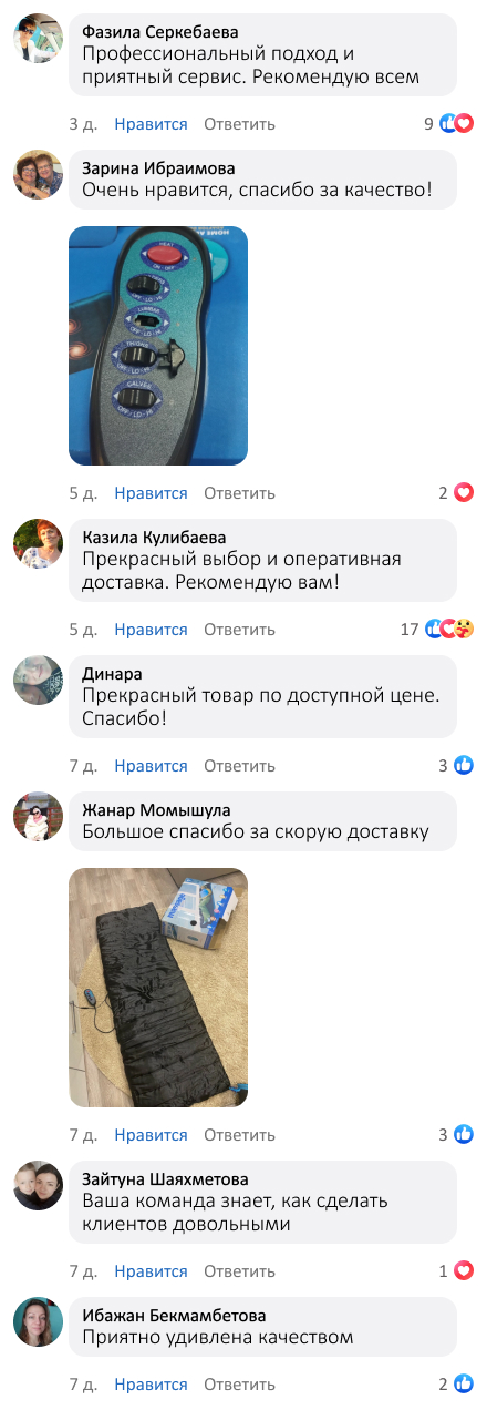 Массажный матрас с подогревом